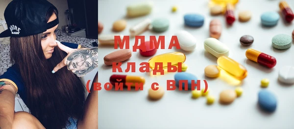 MDMA Волосово