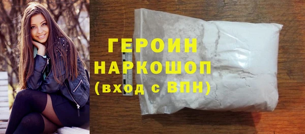 COCAINE Богородицк