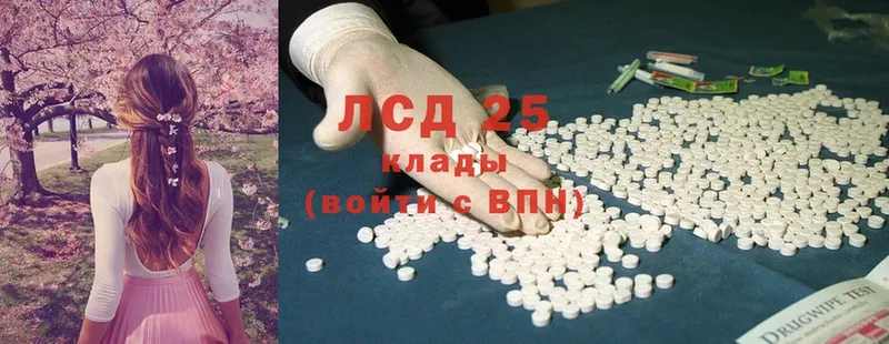 ЛСД экстази ecstasy  как найти закладки  Боровичи 