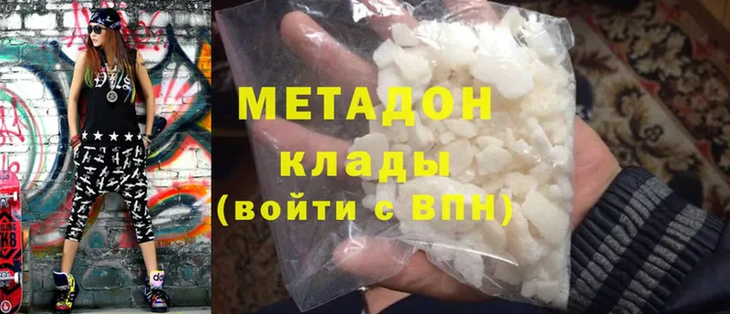 мега маркетплейс  Боровичи  МЕТАДОН мёд 